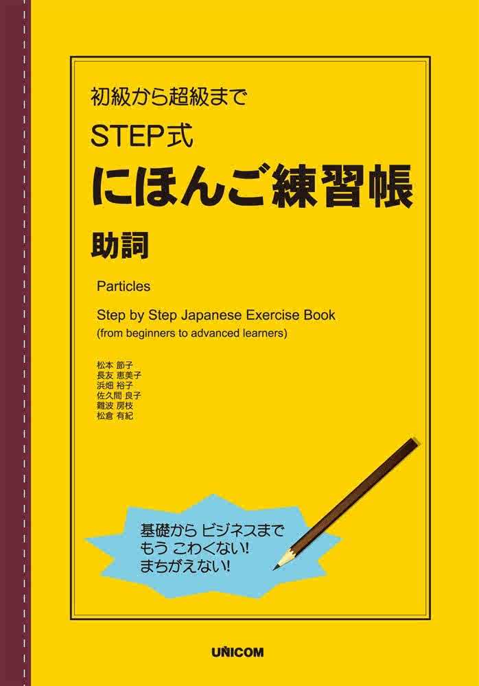 日本松本 新人首单立减十元 21年7月 淘宝海外