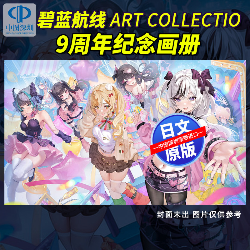 图5