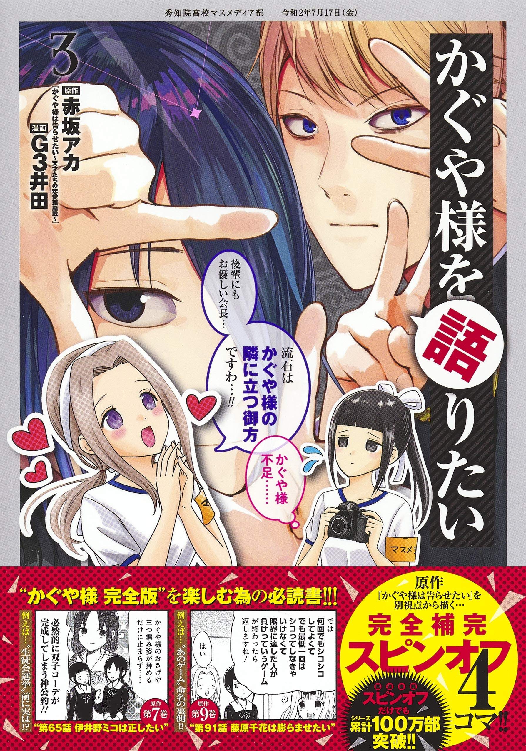 姐漫画 新人首单立减十元 21年9月 淘宝海外