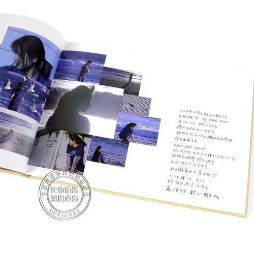 现货【深图日文】ZARD坂井泉水30周年纪念写真集&歌词集 ZARD 30th Anniversary Photo& Poetry Collection THE WAY进口正版书-图2