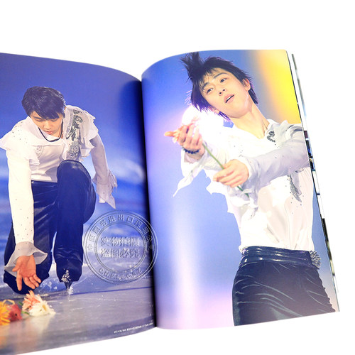 现货【深图日文】YUZURU 羽生結弦写真集  羽生结弦 膜牛6件套之一 日本原版进口写真 集英社 - 图0