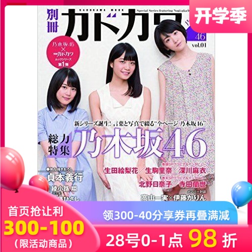 奈梨 新人首单立减十元 21年8月 淘宝海外 奈梨 新人首单立减十元 21年8月 淘宝海外