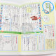 Doraemon 1st Mandarin Dictionary Japanese Learning