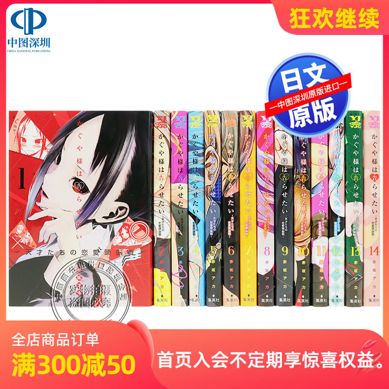 平野紫耀】ペラフィネ 完全別注キャップ 迷彩スカル スワロフスキー