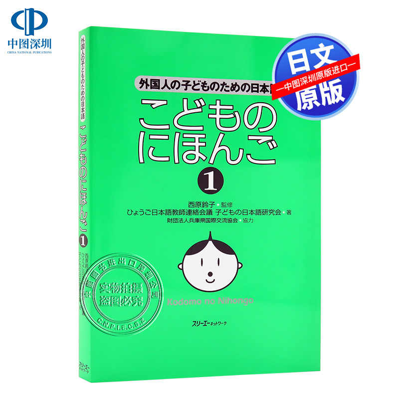 建築屋さんのための設備入門 安全 建築屋さんのための設備入門 安全