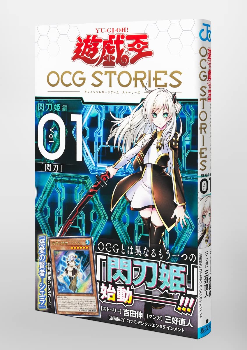 预售【深图日文】游戏王25周年纪念画集设定集 美术集 游戏王 OCG STORIES 1 2 3 漫画 遊戯王 闪刀姬 日本原装进口 正版书 - 图1