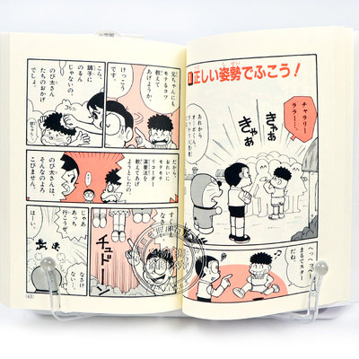 现货 深图日文 ドラえもんの音楽おもしろ攻略リコーダーがふける哆啦a梦的音乐趣味攻略竖笛八木正一日语学习进口正版 虎窝淘