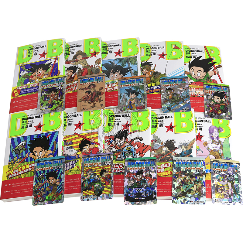 现货漫画 龙珠新装版 1-11册 附赠闪卡 鸟山明 港版中文繁体漫画书 文化传信 七龙珠 孙悟空 - 图1