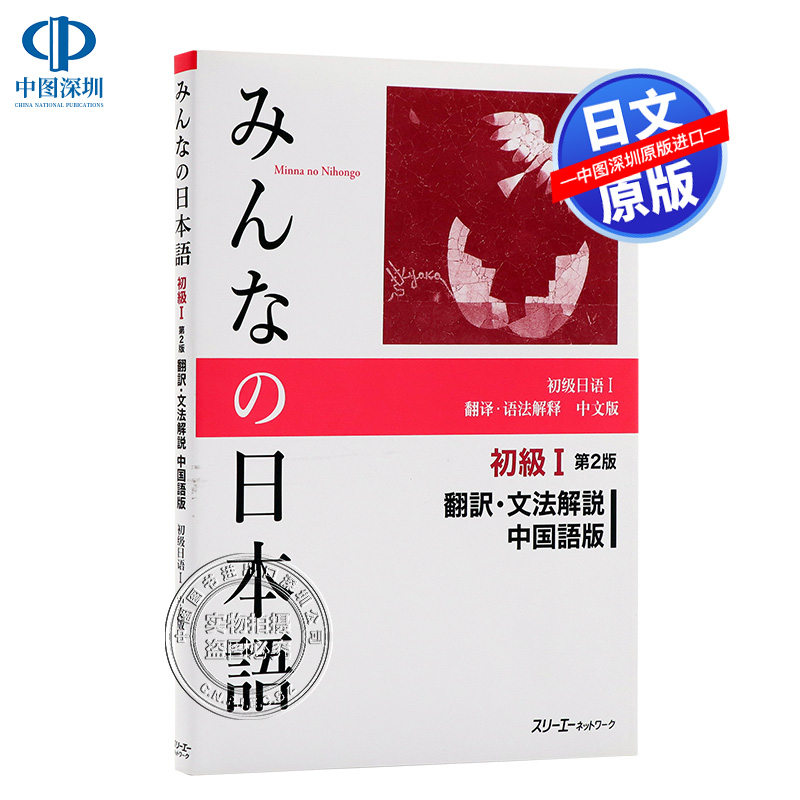 语初级文法 新人首单立减十元 21年7月 淘宝海外 语初级文法 新人首单立减十元 21年7月 淘宝海外