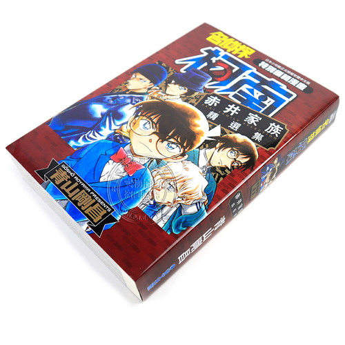 现货漫画 名侦探柯南 赤井秀一家族精选集(全) 青山剛昌 青文出版 台版中文繁体漫画书 - 图3