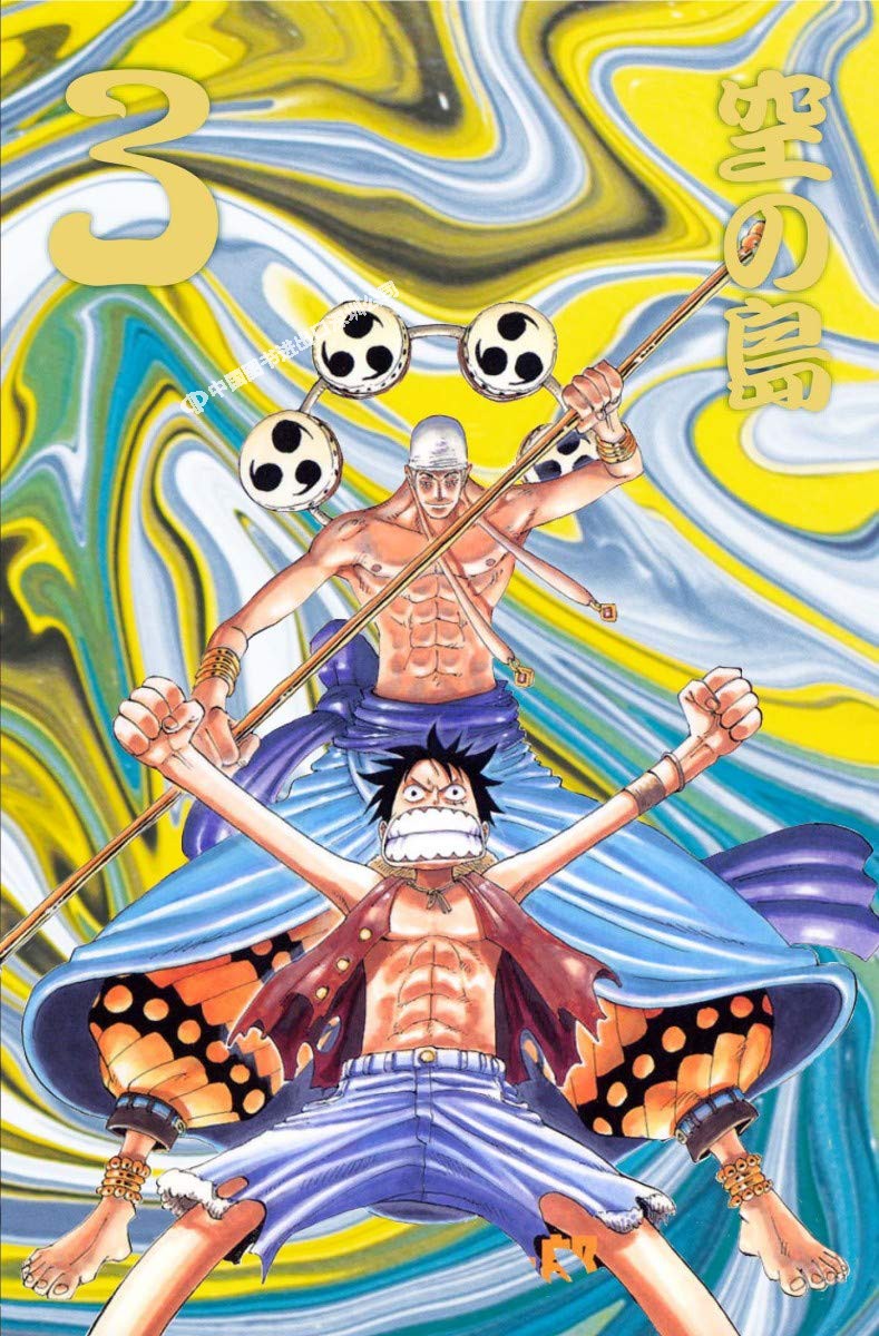 现货【深图日文】海贼王 第一部漫画盒装 3 空岛编 日版 ONE PIECE 第一部EP3 BOX 空の島24～32卷套装 尾田荣一郎 日本进口正版书 - 图2