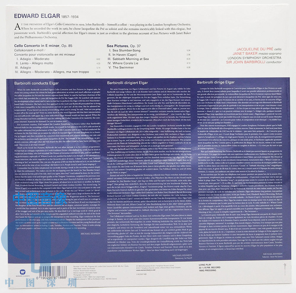 【中图音像】埃尔加协奏曲海顿大提琴 中图深圳图书音乐CD/DVD