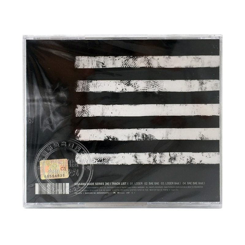 【现货】[韩国原版]BIGBANG MADE SERIES[M] CD-黑色-图1