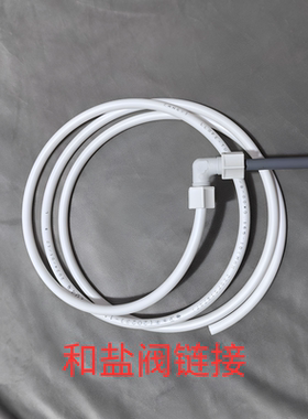 软水机3/8寸吸盐软管 2米长 10mm*6.5mm 434盐阀1600锅炉盐阀配件