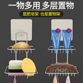 免打孔肥皂盒沥水创意壁挂置物架
