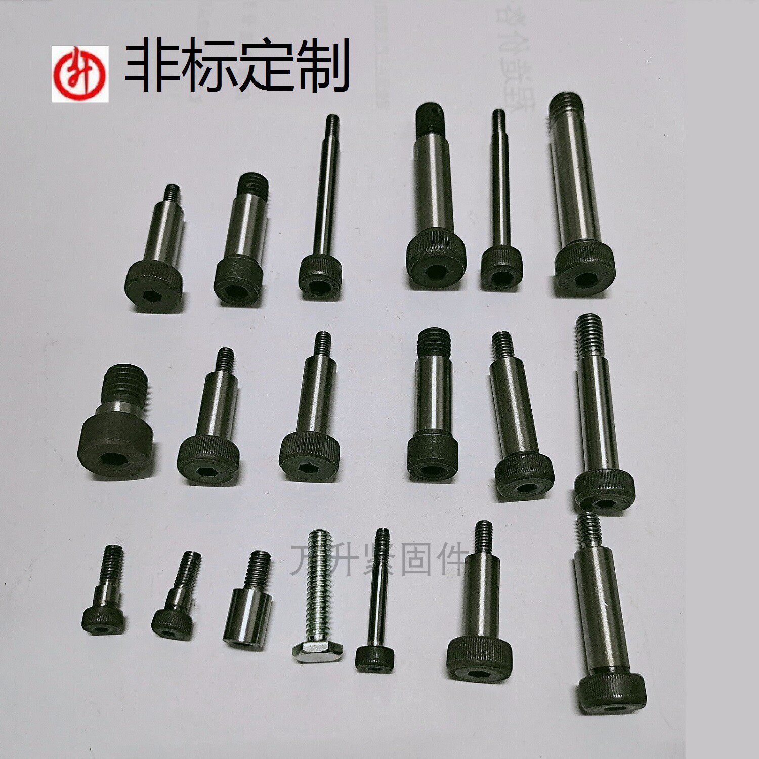 非标定制塞打等高螺丝 12.9级限位轴肩台阶螺栓 赛打凸肩光杆螺钉 - 图0