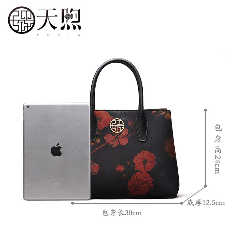 pmsix天煦女2022新款大气手提包 pmsix女士包袋