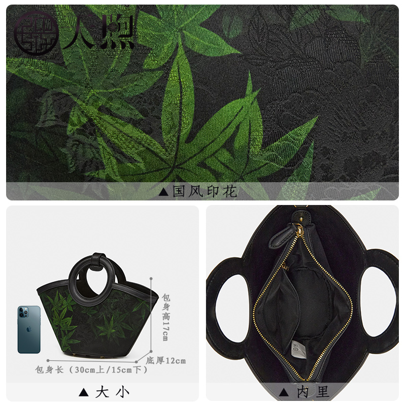 Pmsix天煦女包新中式国风非遗桑蚕丝设计牛皮单肩斜挎手提黑色包 - 图1