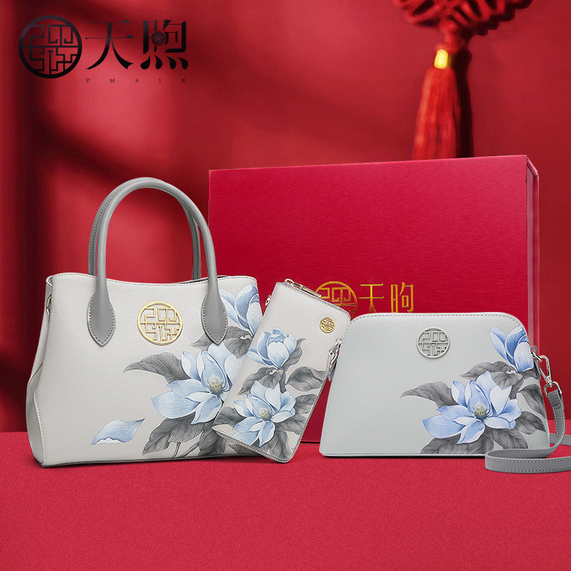 【妈妈礼物】pmsix天煦定制斜挎包 pmsix女士包袋