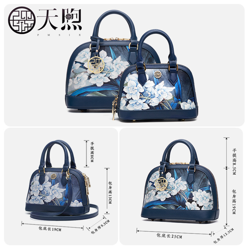 pmsix天煦2021新款大气斜挎小包 pmsix女士包袋