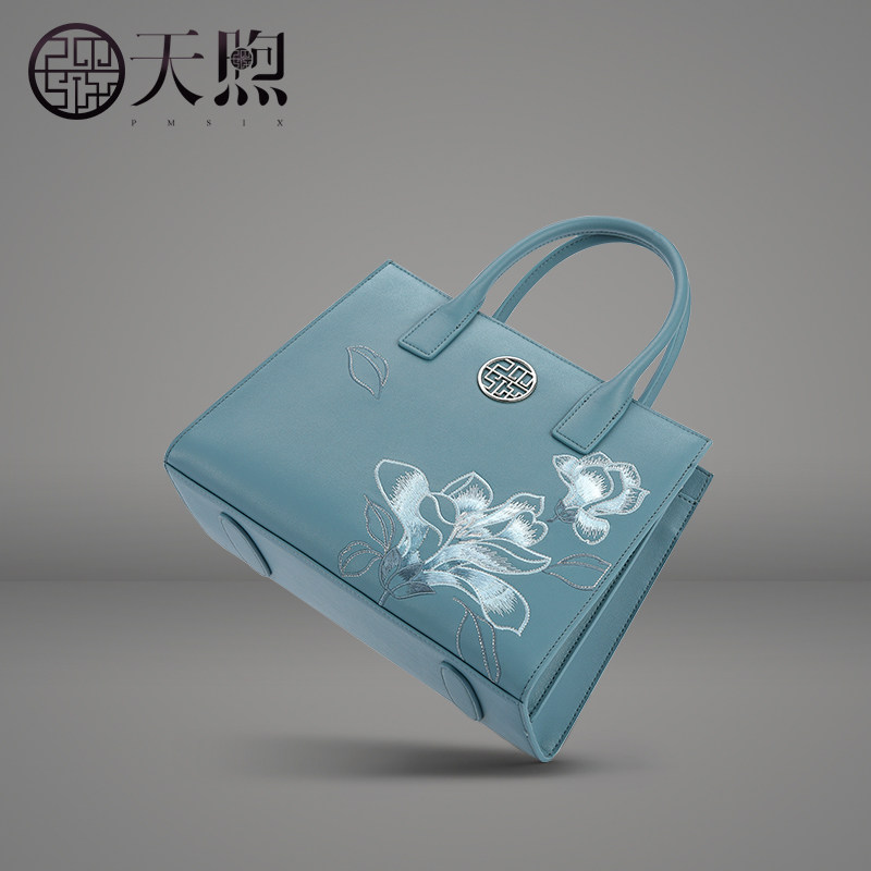pmsix天煦2022新款刺绣妈妈包包 pmsix女士包袋