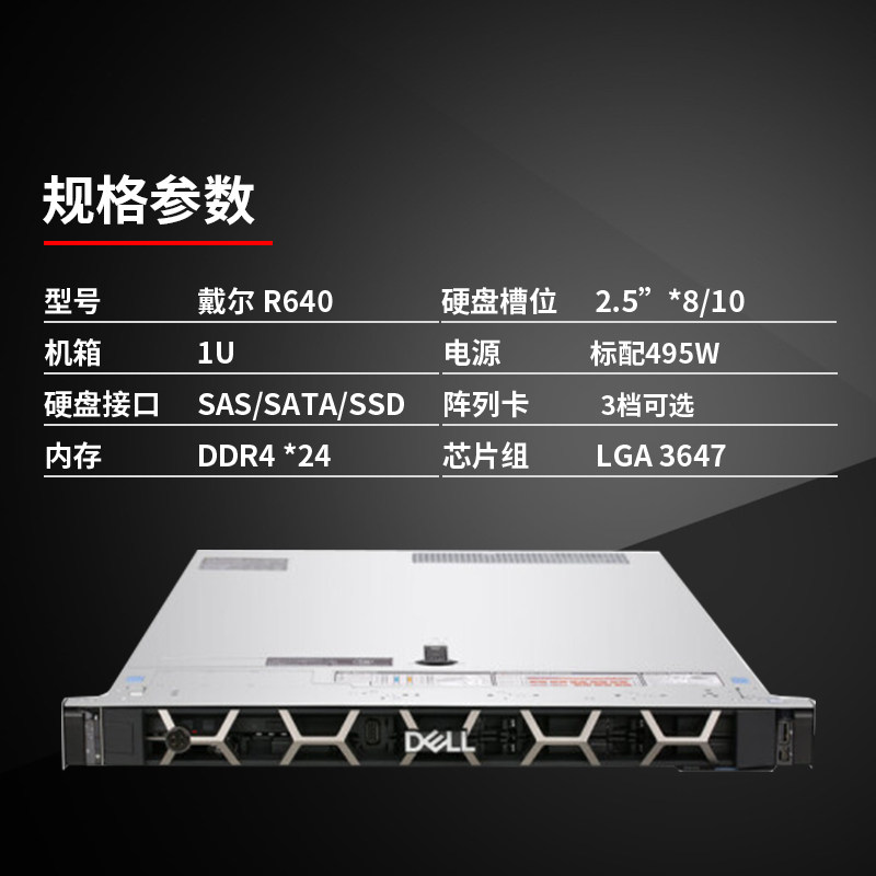 1u的尺寸是多少,1u机箱尺寸图,1u等于多少毫米_大山谷图库
