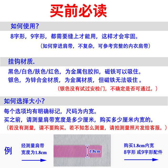 ຕົວປັບສາຍບ່າໂລຫະ buckle hook accessories