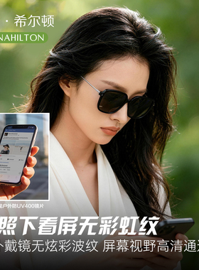 墨镜大框防晒防紫外线女士高级感