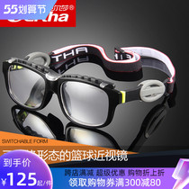 Basketball Glasses Sports Type Eye Frames Playing Basketball Special Anti-Fog Crashworthiness for Myopia Male Football eyes