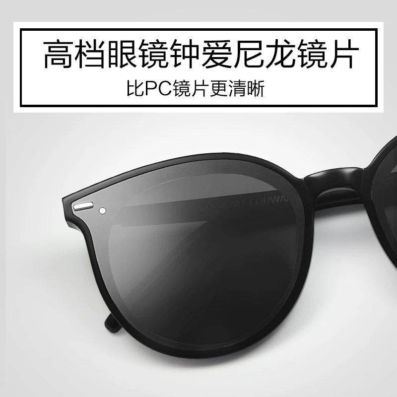 Nylon sunglasses, brand glasses, 2023 collection, UV protection, internet celebrity