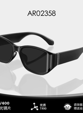 2024新款曲防晒紫外太阳镜男