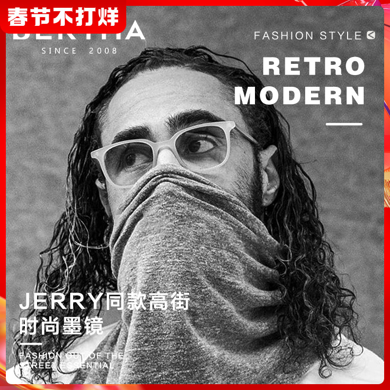 fog联名jerry同款近视墨镜男士潮流网红太阳眼镜女防紫外线渐茶色