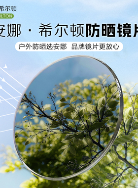 墨镜大框防晒防紫外线女士高级感