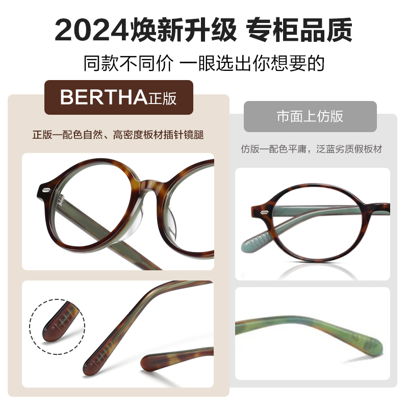 书呆子素颜眼镜近视防蓝光可配度数女椭圆小框玳瑁色高级感DOWDY