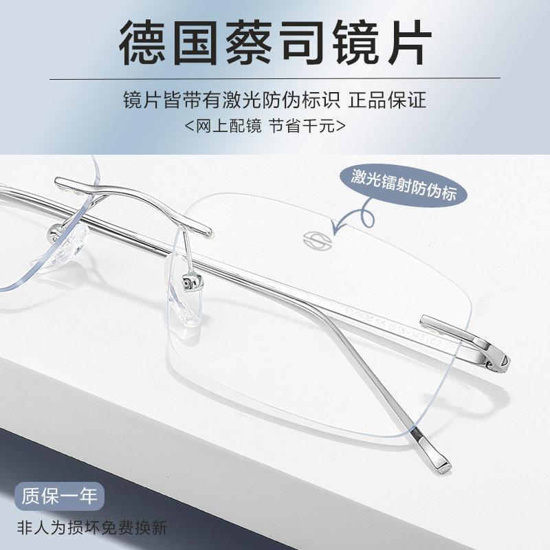  bertha定制成品光学镜