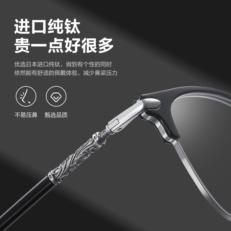 超轻纯钛近视眼镜男款可配度数防蓝光半框变色眼睛架网上专业大脸,淘宝优惠券,粉丝福利购,淘宝优惠卷