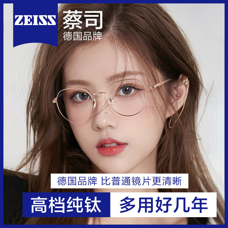  bertha定制成品光学镜