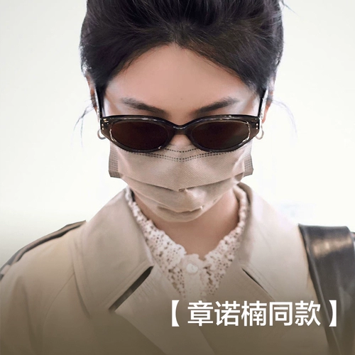 Rococo Summer Cat Eye GM Retro Sunglasses Женские лица показывают маленькие солнцезащитные очки для солнца 2025 Новая ультрафиолетовая защита