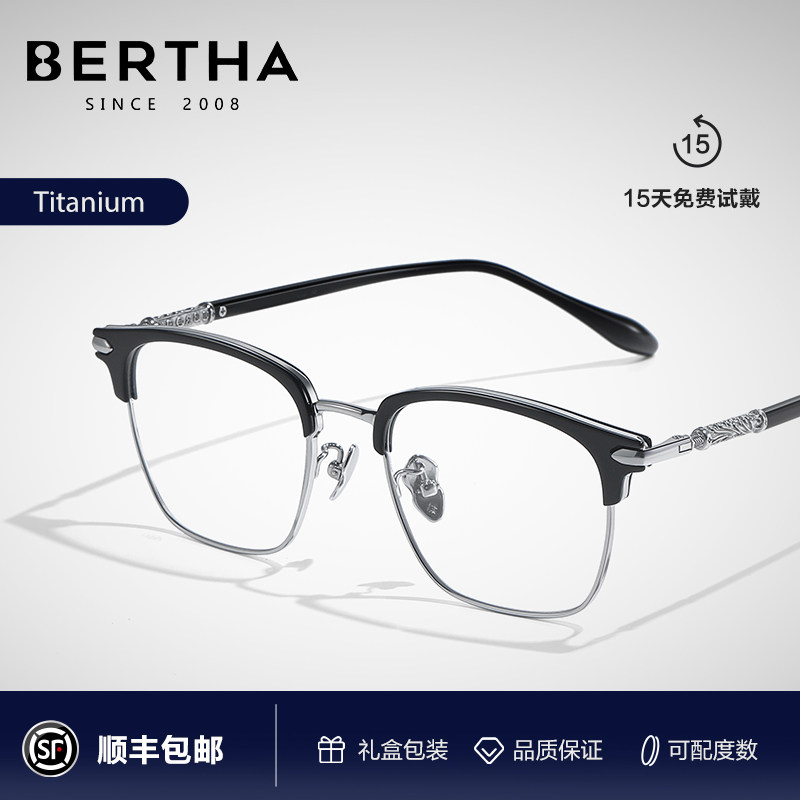 超轻纯钛近视眼镜男款可配度数防蓝光半框变色眼睛架网上专业大脸,淘宝优惠券,粉丝福利购,淘宝优惠卷