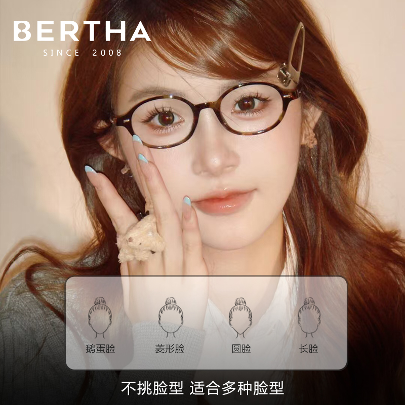 书呆子素颜眼镜近视防蓝光可配度数女椭圆小框玳瑁色高级感DOWDY