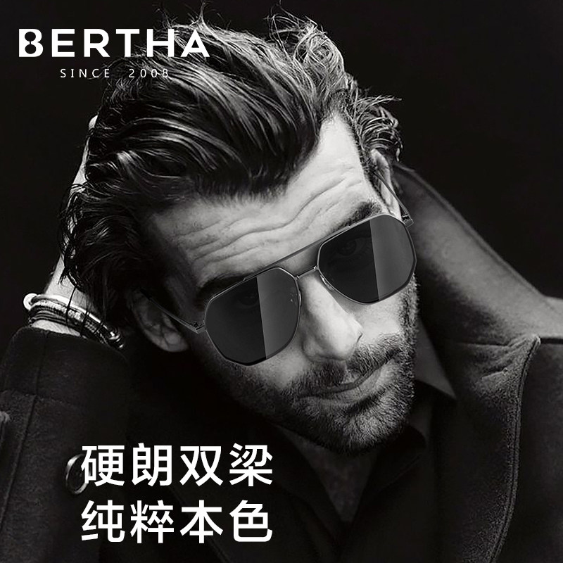 男开车钓鱼偏光飞行员近视驾驶镜 bertha太阳眼镜