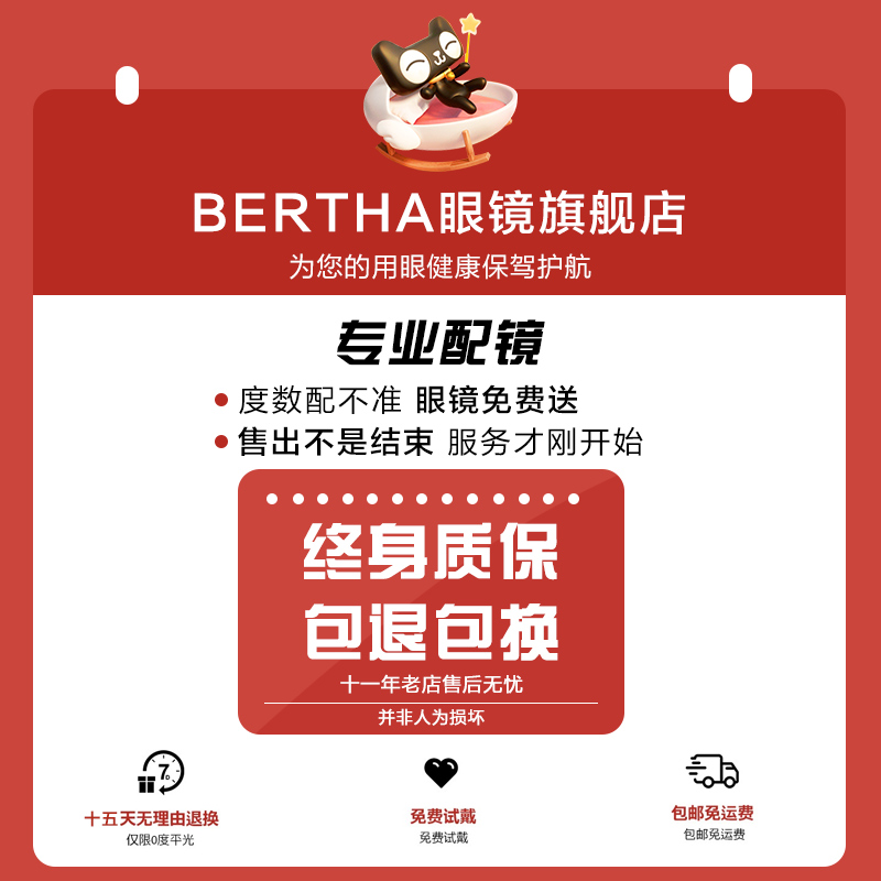 冷茶色眼镜近视女可配度数超轻防蓝光素颜大框眼睛架方圆脸bertha - 图3