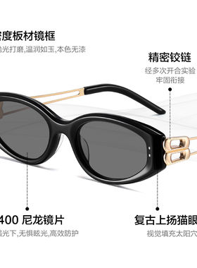 2025新款单依纯同款gm墨镜女
