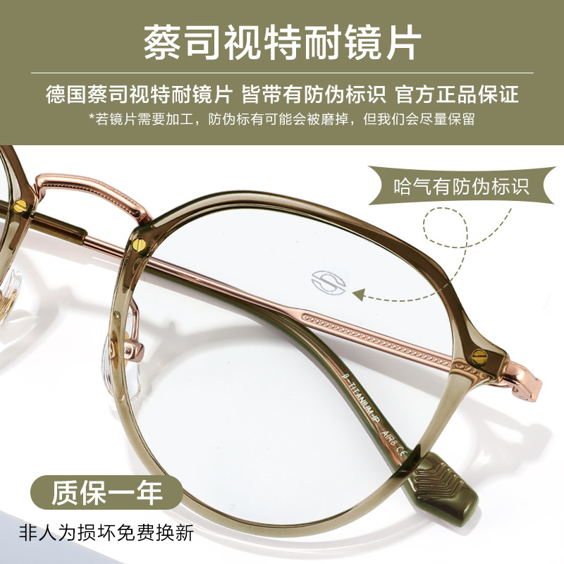  bertha定制成品光学镜