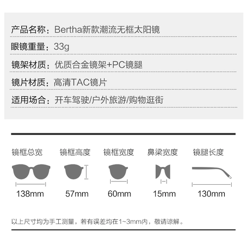 Bertha Трендовые модные дорожные солнцезащитные очки, коллекция 2021