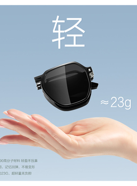 专利折叠潮流高级感墨镜防紫外线