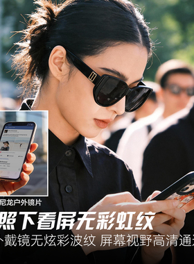 墨镜女款大框防紫外线线UV400