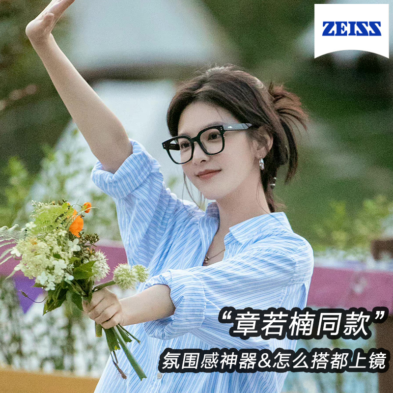 gm黑框女防蓝光抗辐射近视素颜眼镜 bertha防蓝光镜