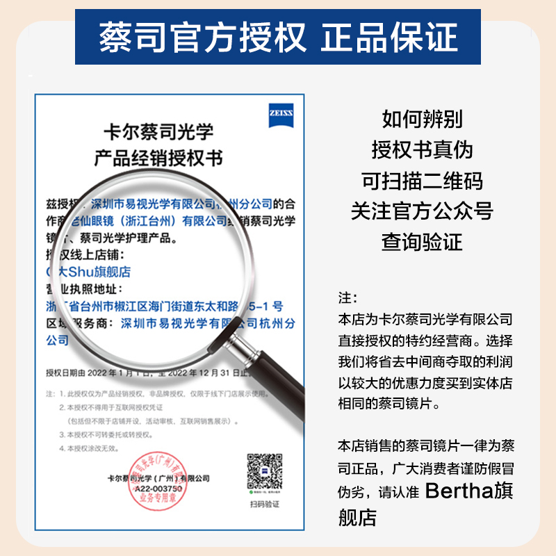 蔡司镜片近视眼镜女款可配度数防蓝光素颜超轻大框显脸小眼睛框架-图1