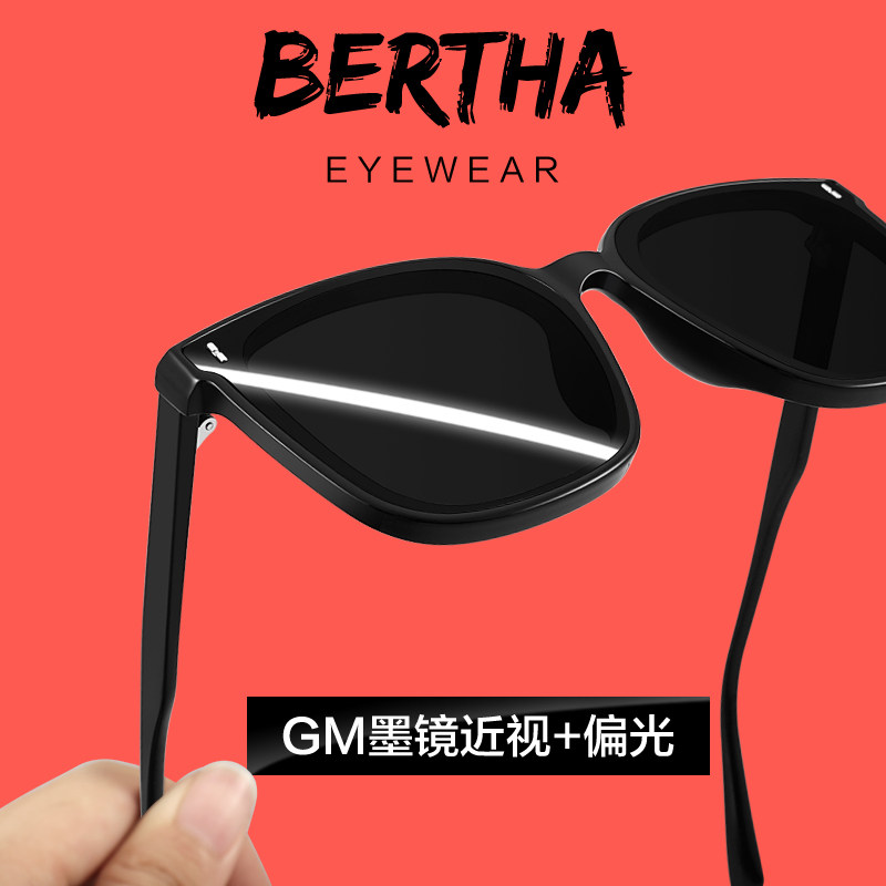 专利gm近视墨镜男士开车偏光太阳女 bertha太阳眼镜